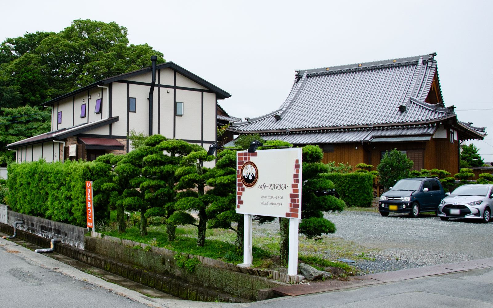 畠田神社からの道順６